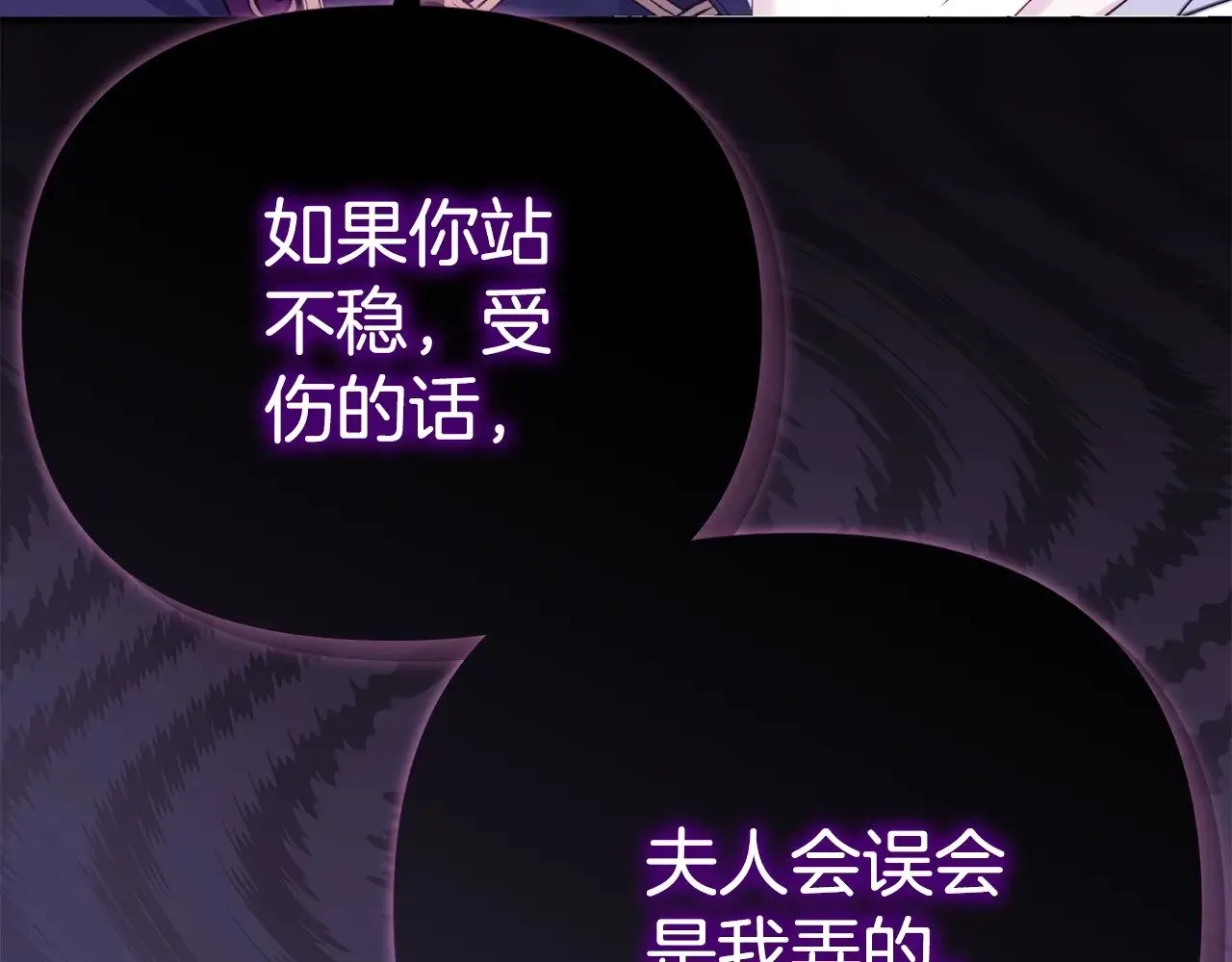 第24话 丈夫的两幅面孔123