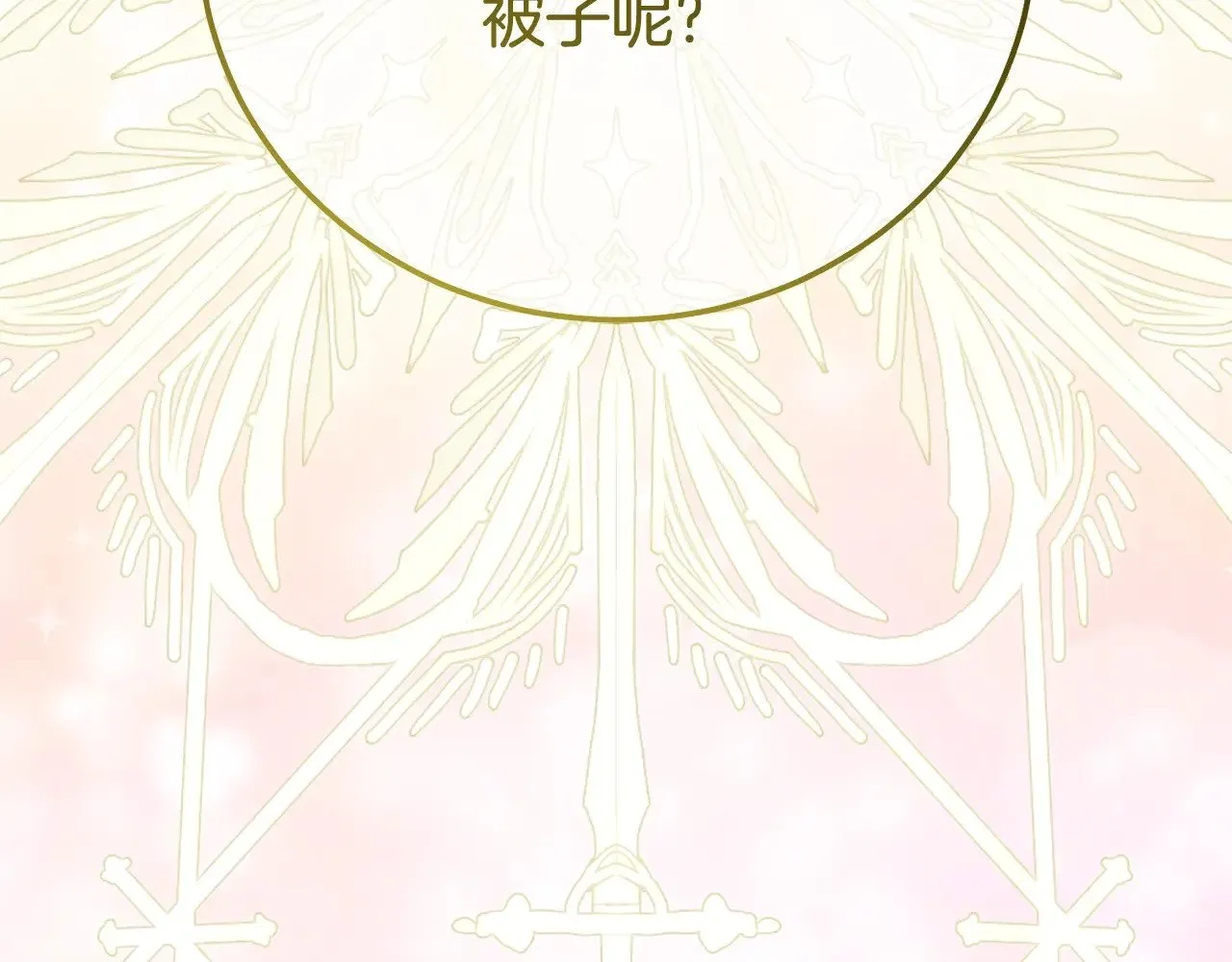 第21话 我不是小孩了217