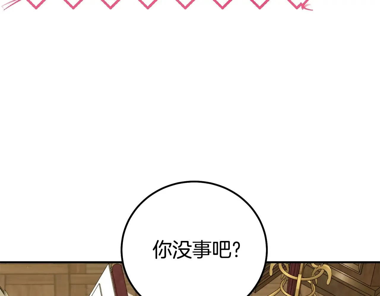 第24话 理查德的阴谋119