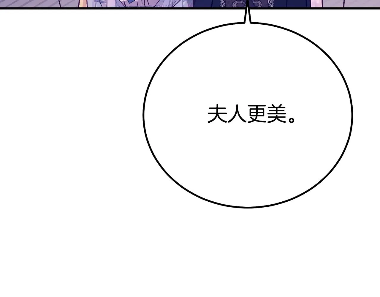 第19话 请和我共舞200