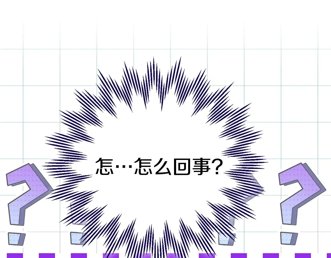 第24话 丈夫的两幅面孔156