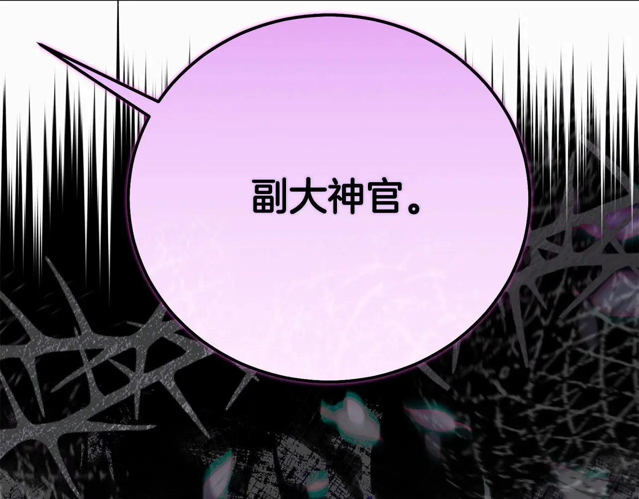 第31话 坏血病66
