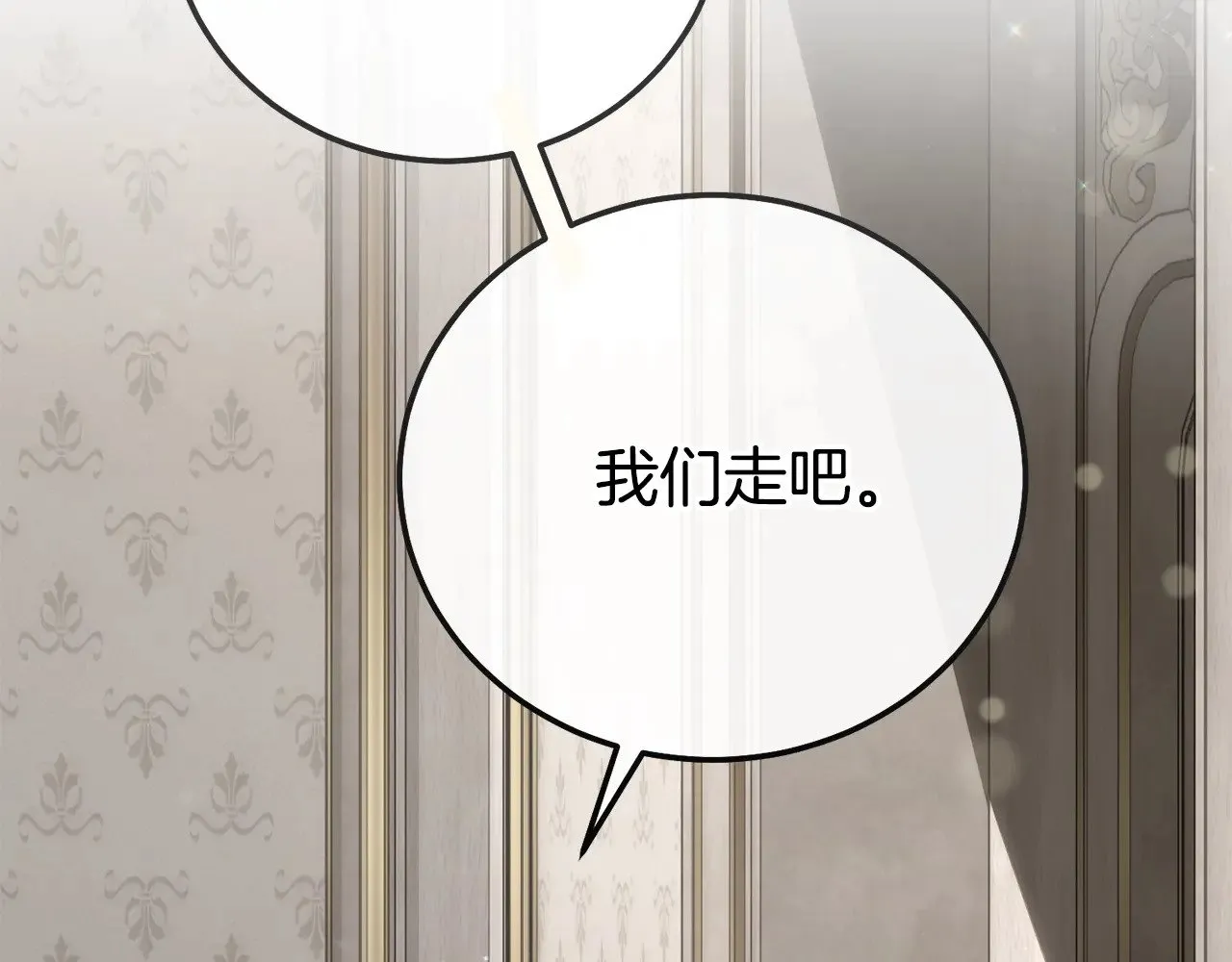 第31话 坏血病237