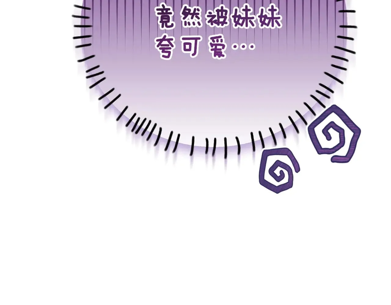 第19话 请和我共舞68