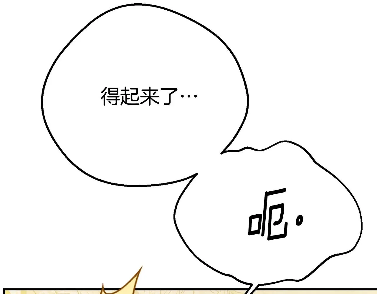 第21话 我不是小孩了168