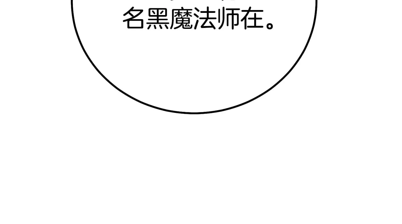 第28话 我很担心你84