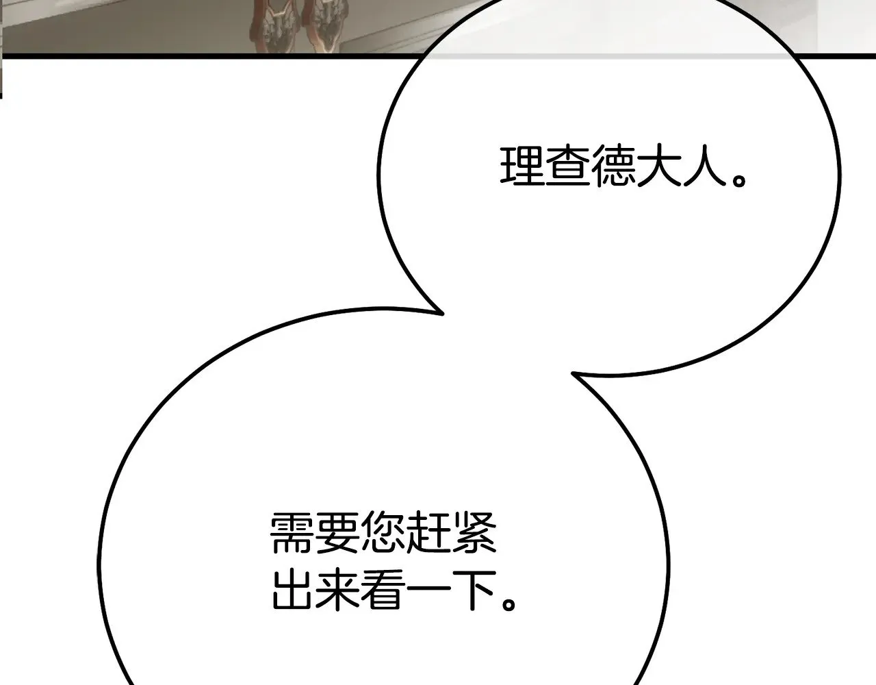第26话 喂草莓185