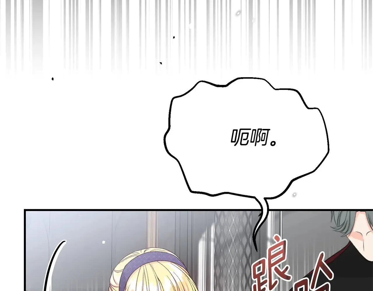 第28话 我很担心你44