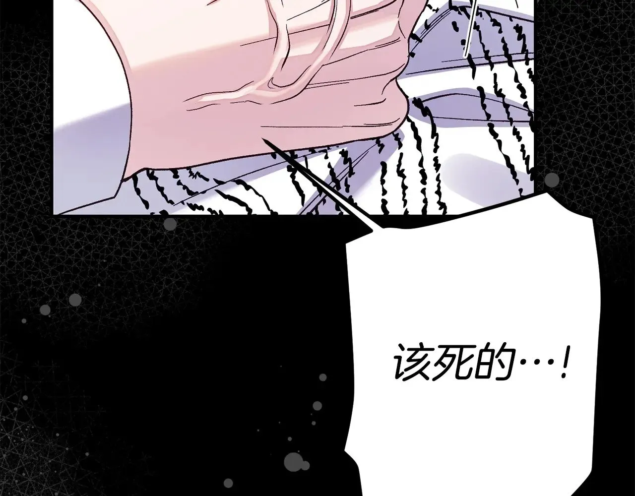 第22话 不是兔子是狐狸！97