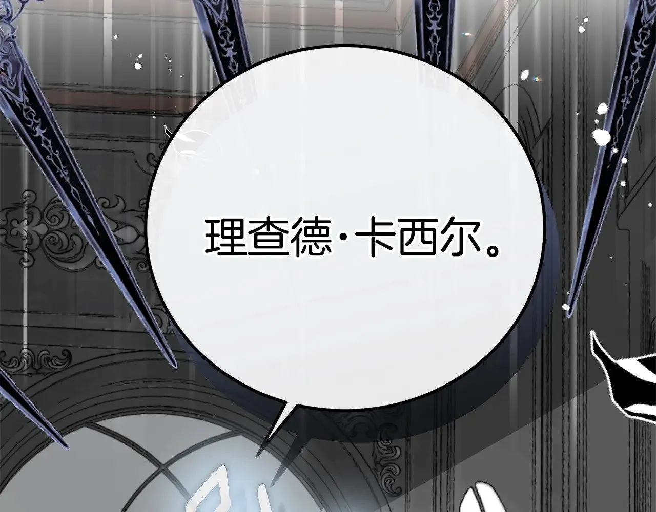 第28话 我很担心你3