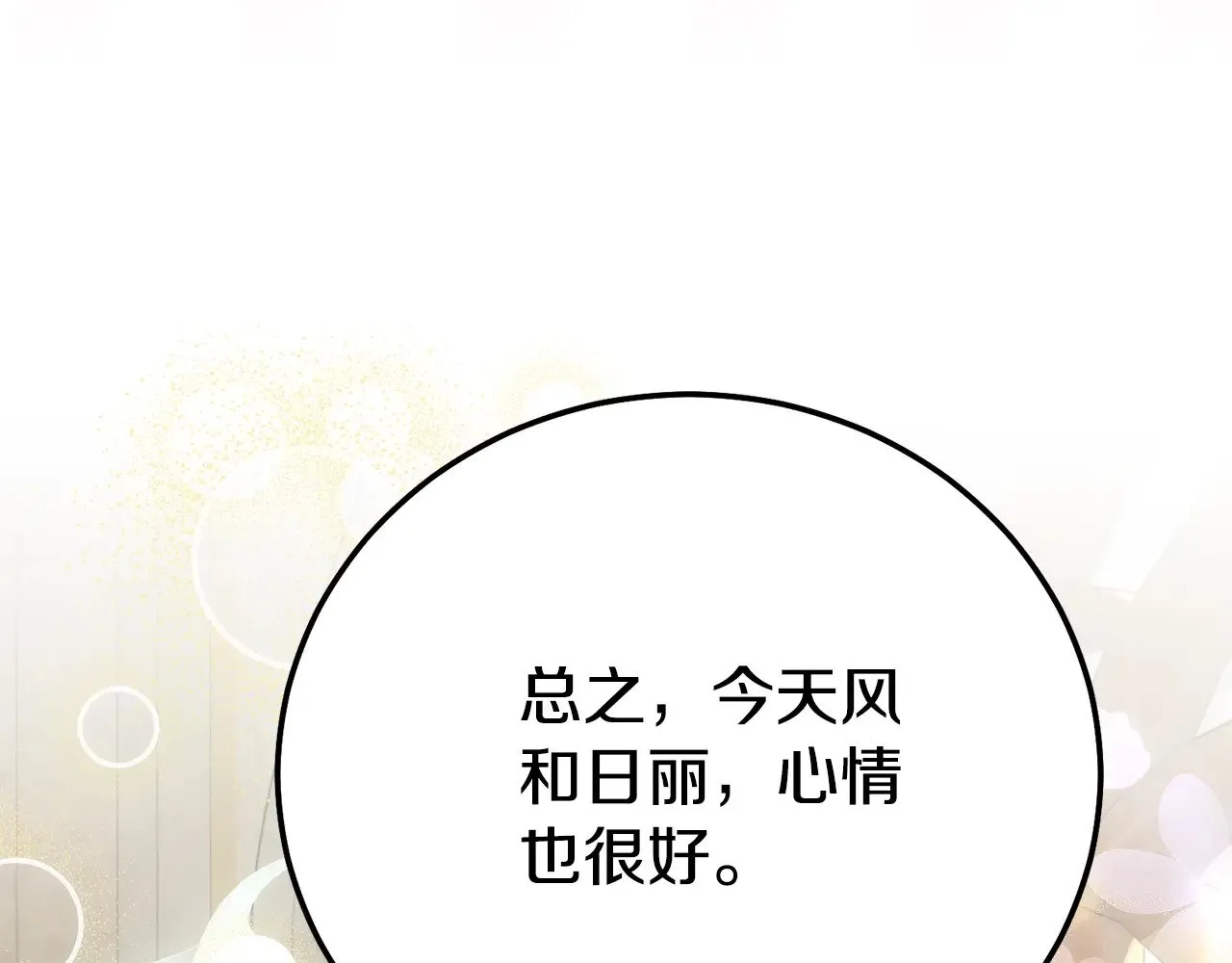 第24话 理查德的阴谋96