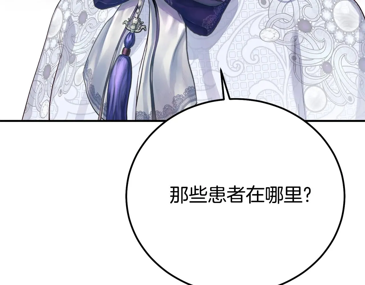第31话 坏血病28