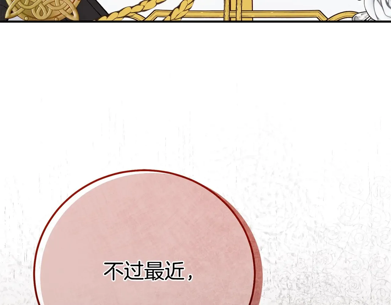 第30话 神官们的阴谋62