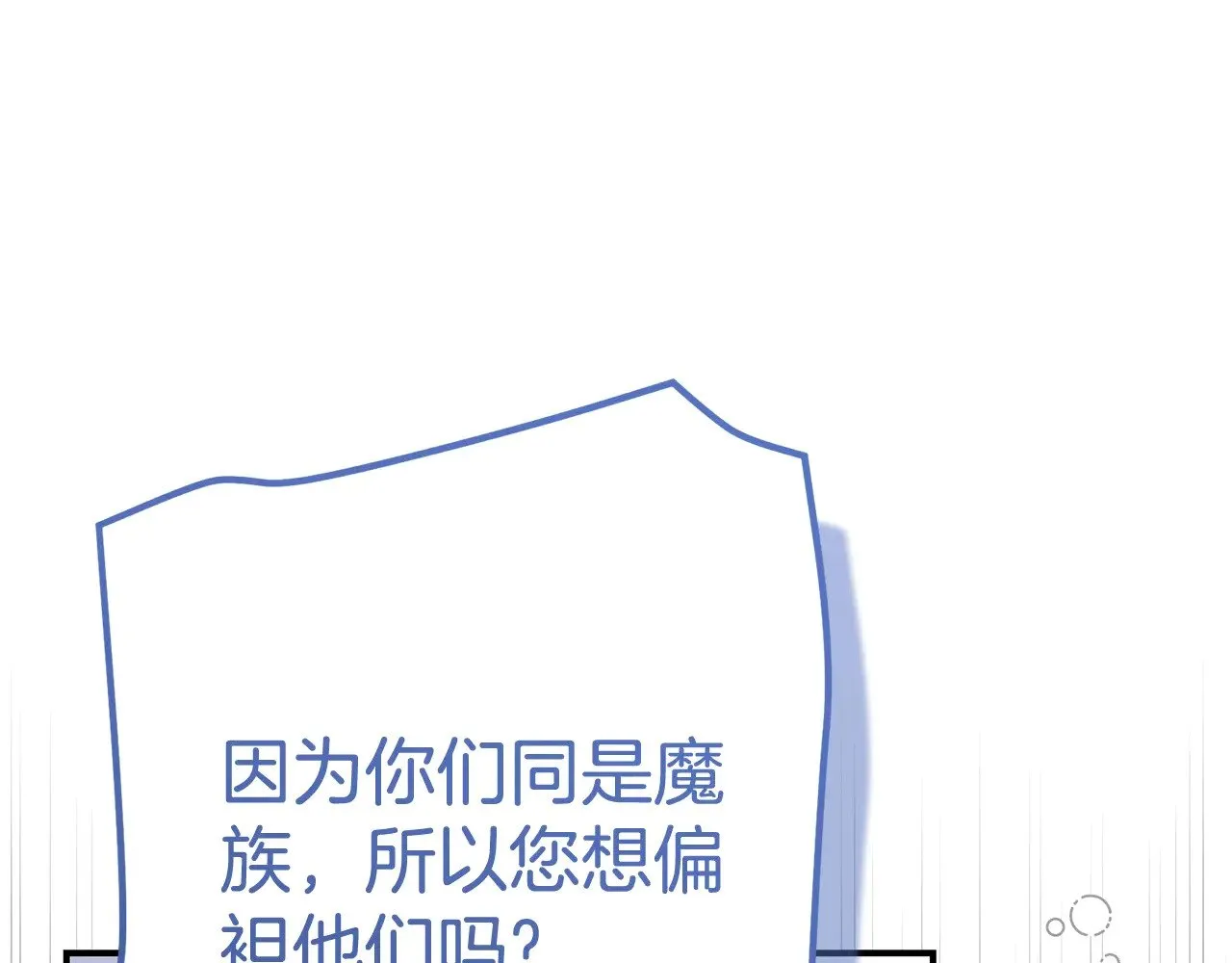 第31话 坏血病136