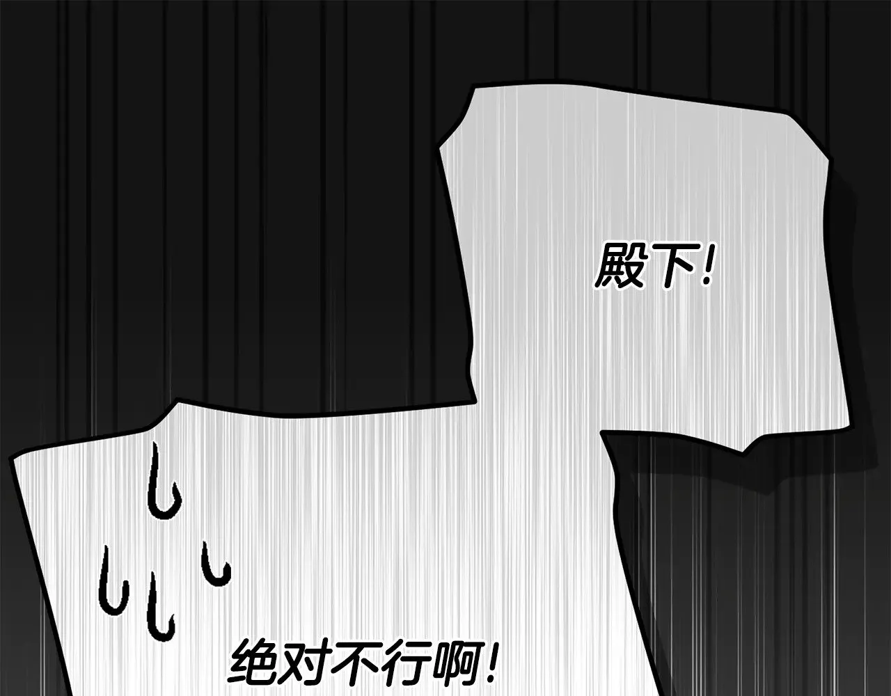 第18话 异常的独占欲157