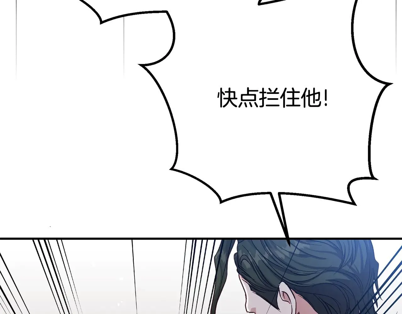 第31话 坏血病92