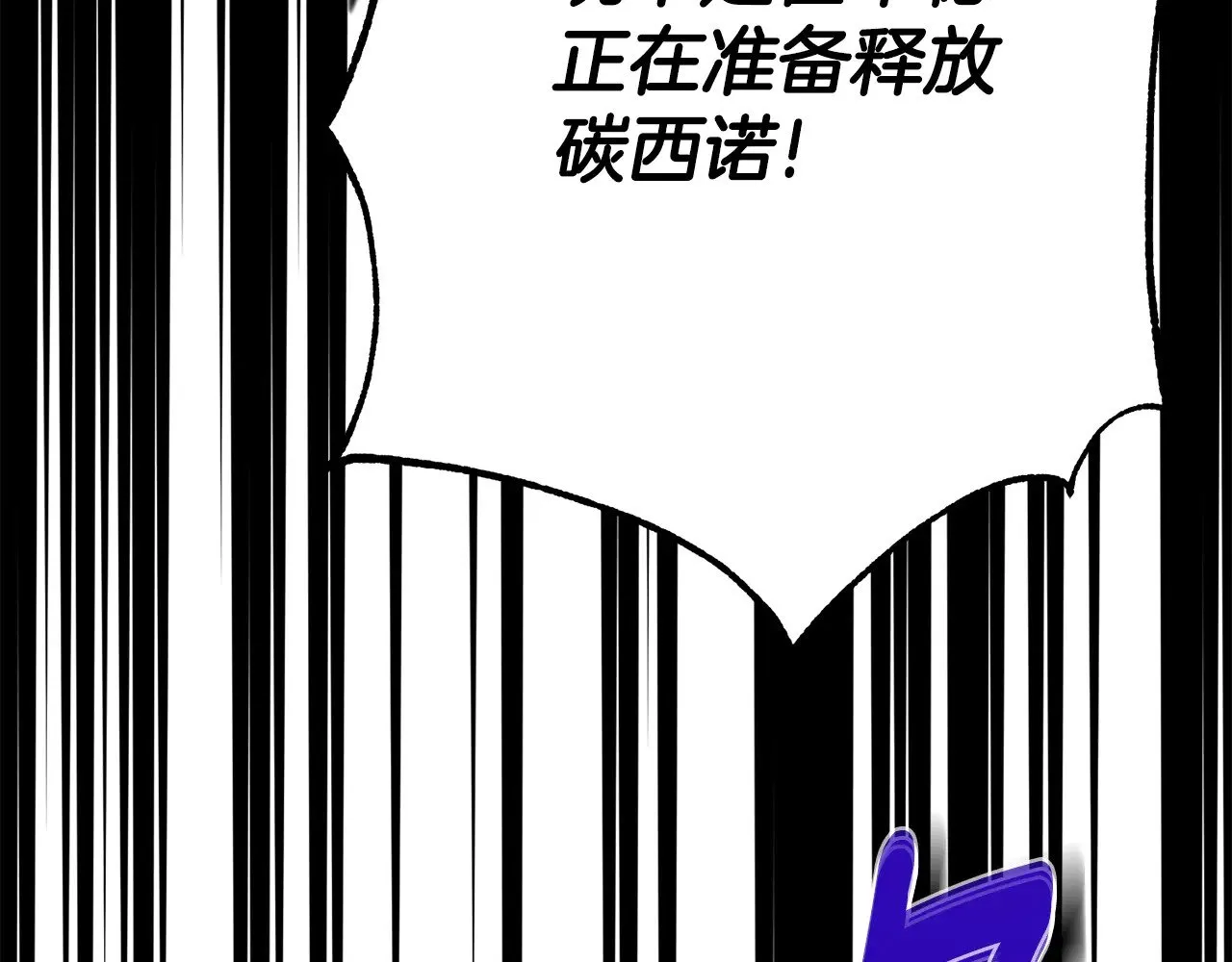 第32话 监狱遇险147