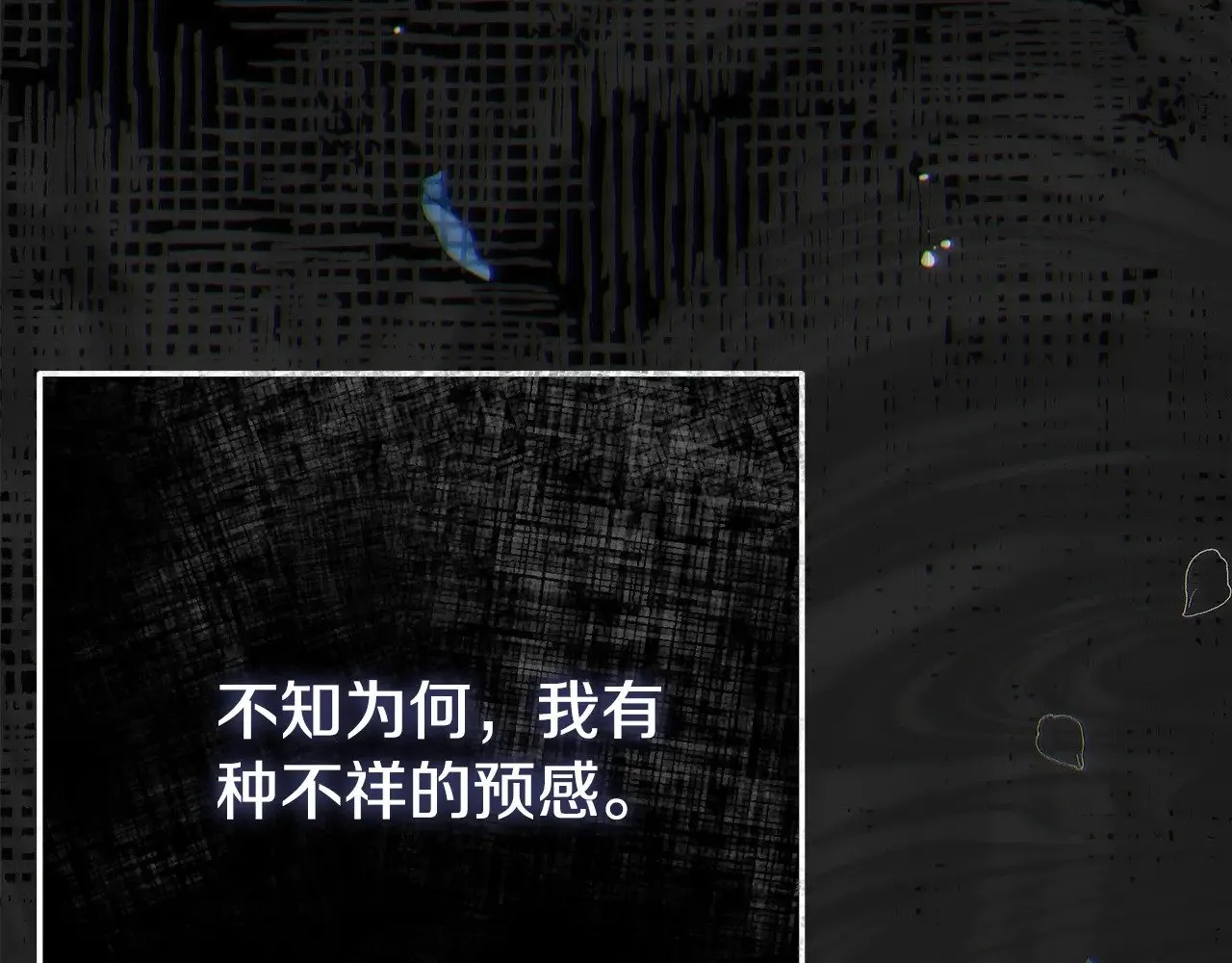 第18话 异常的独占欲89