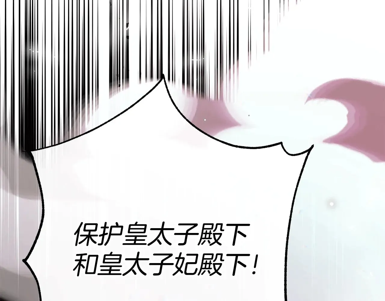 第28话 我很担心你71