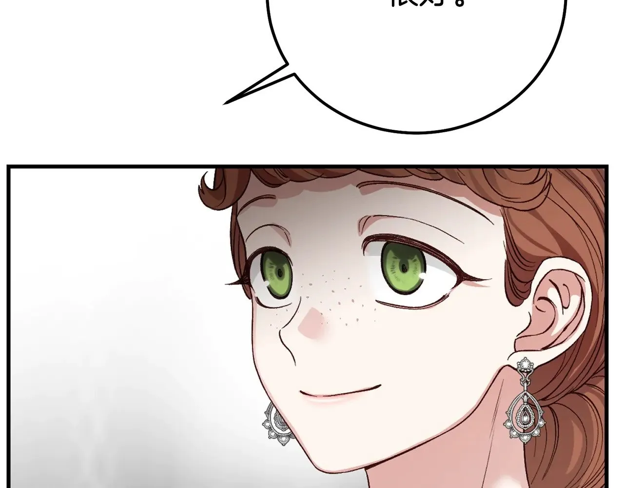 第27话 阻止婚礼！225