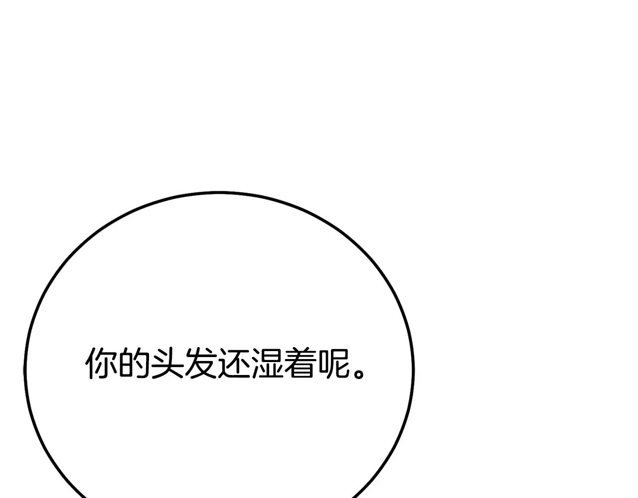 第21话 我不是小孩了16