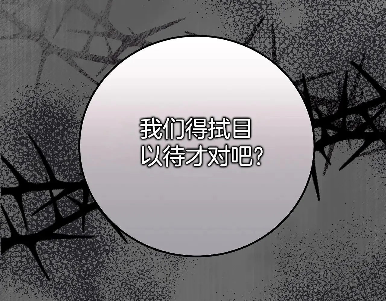 第31话 坏血病12
