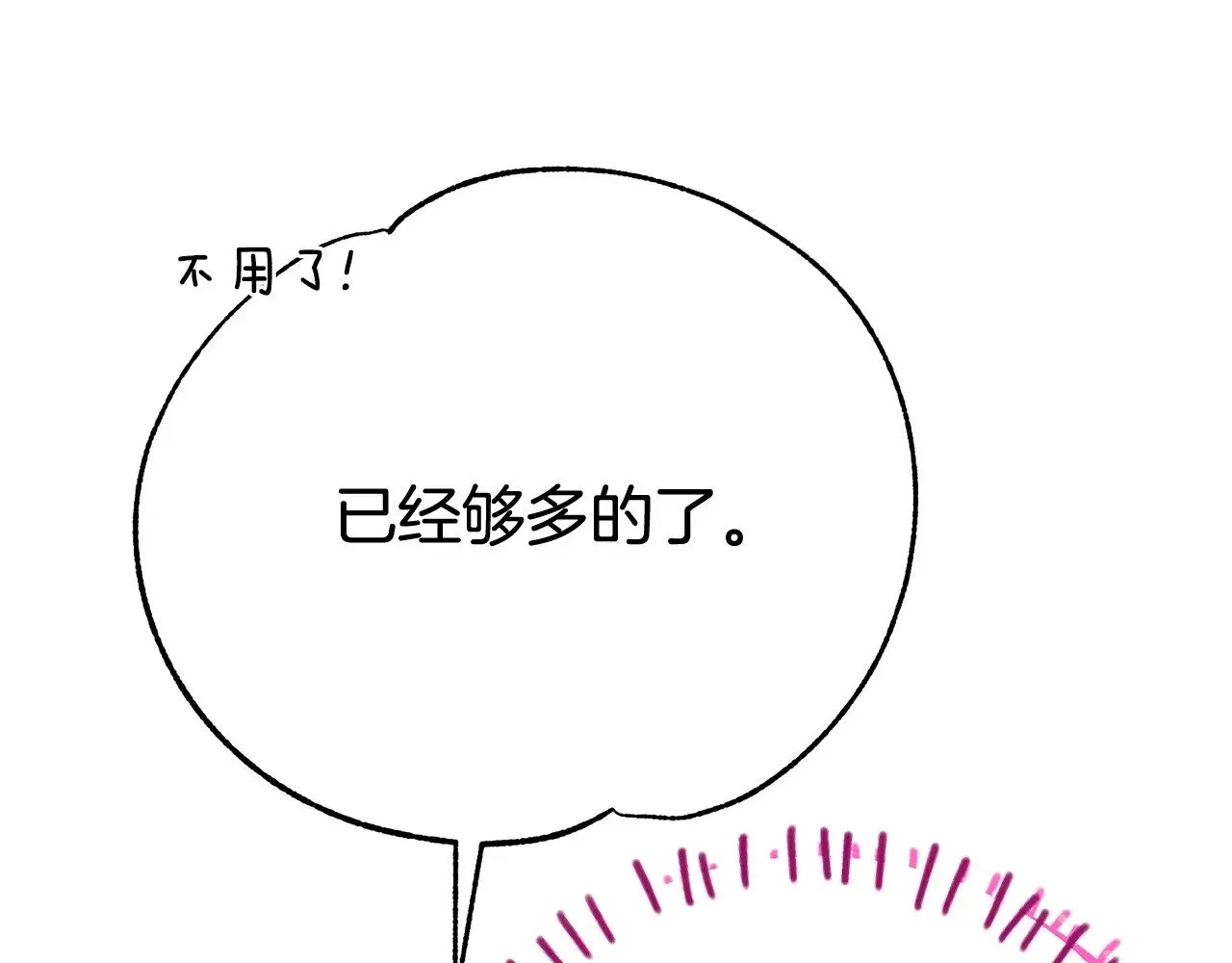 第24话 理查德的阴谋135