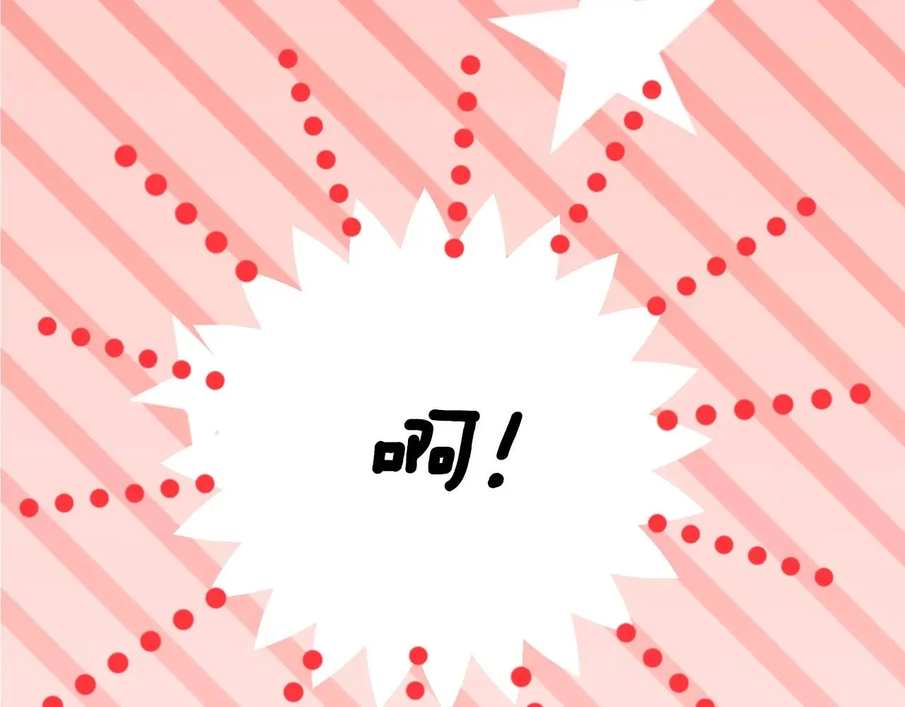 第21话 我不是小孩了179
