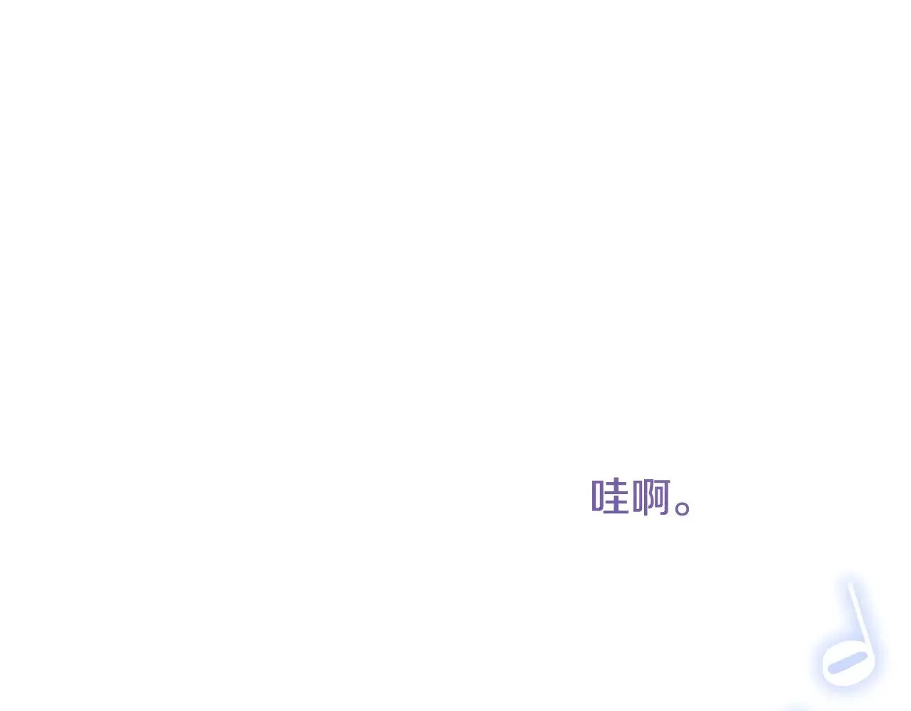 第19话 请和我共舞4