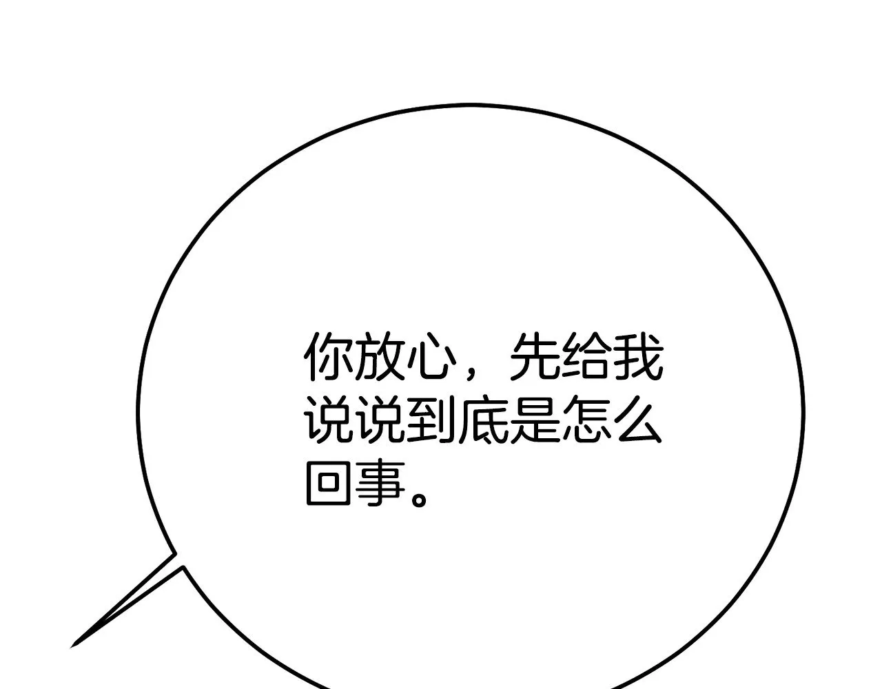 第31话 坏血病103
