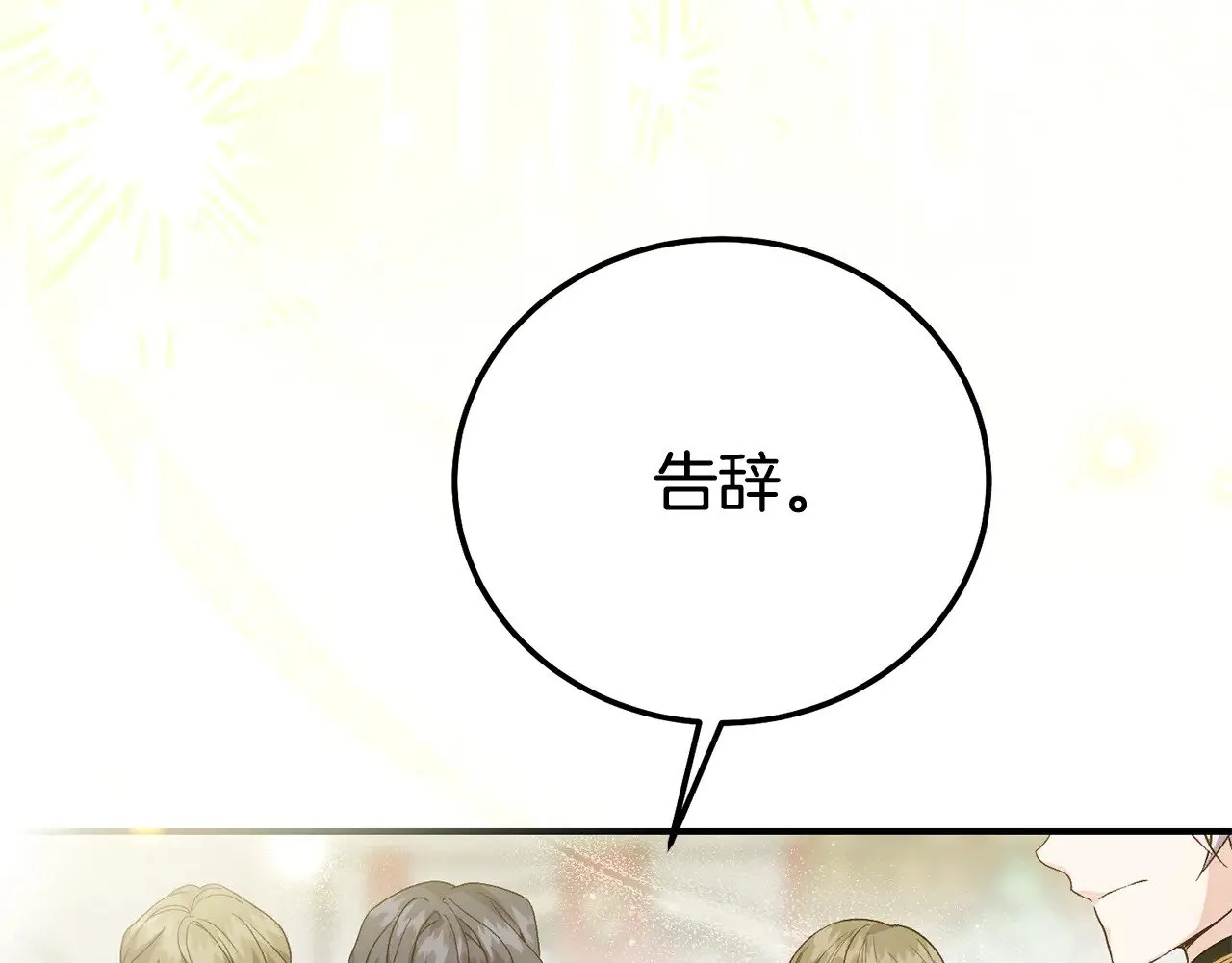 第31话 坏血病202