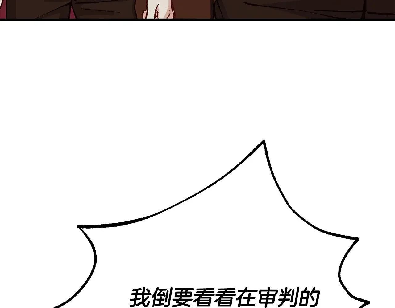 第23话 难以分离222