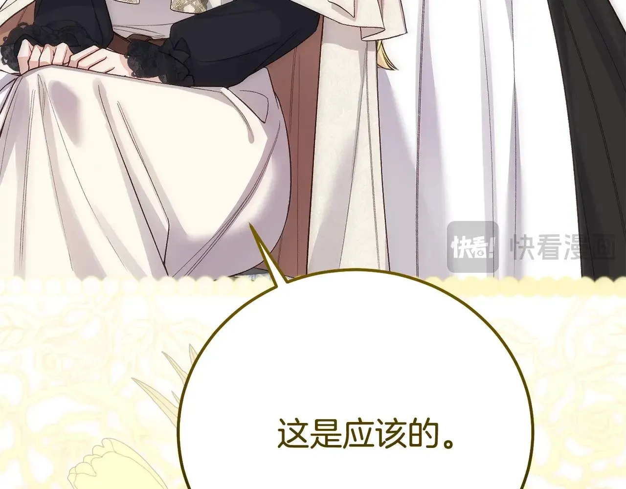 第31话 坏血病231