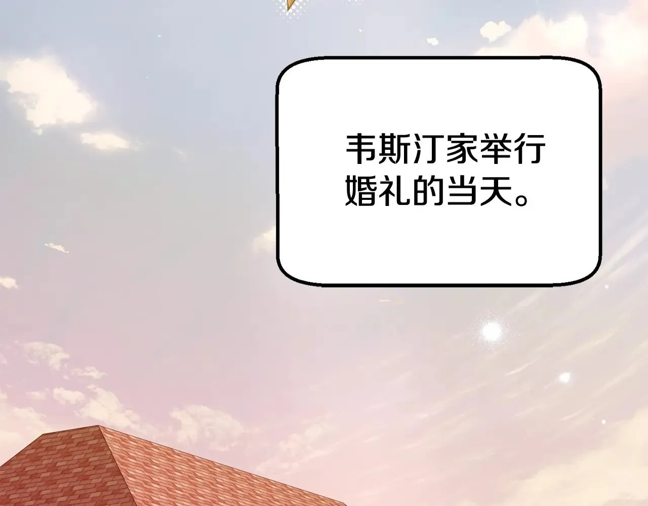 第26话 喂草莓127