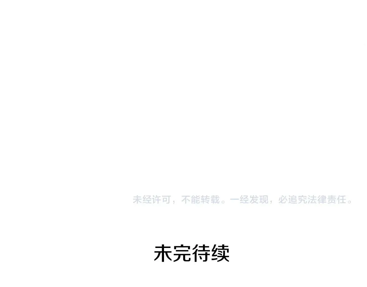 第28话 我很担心你265