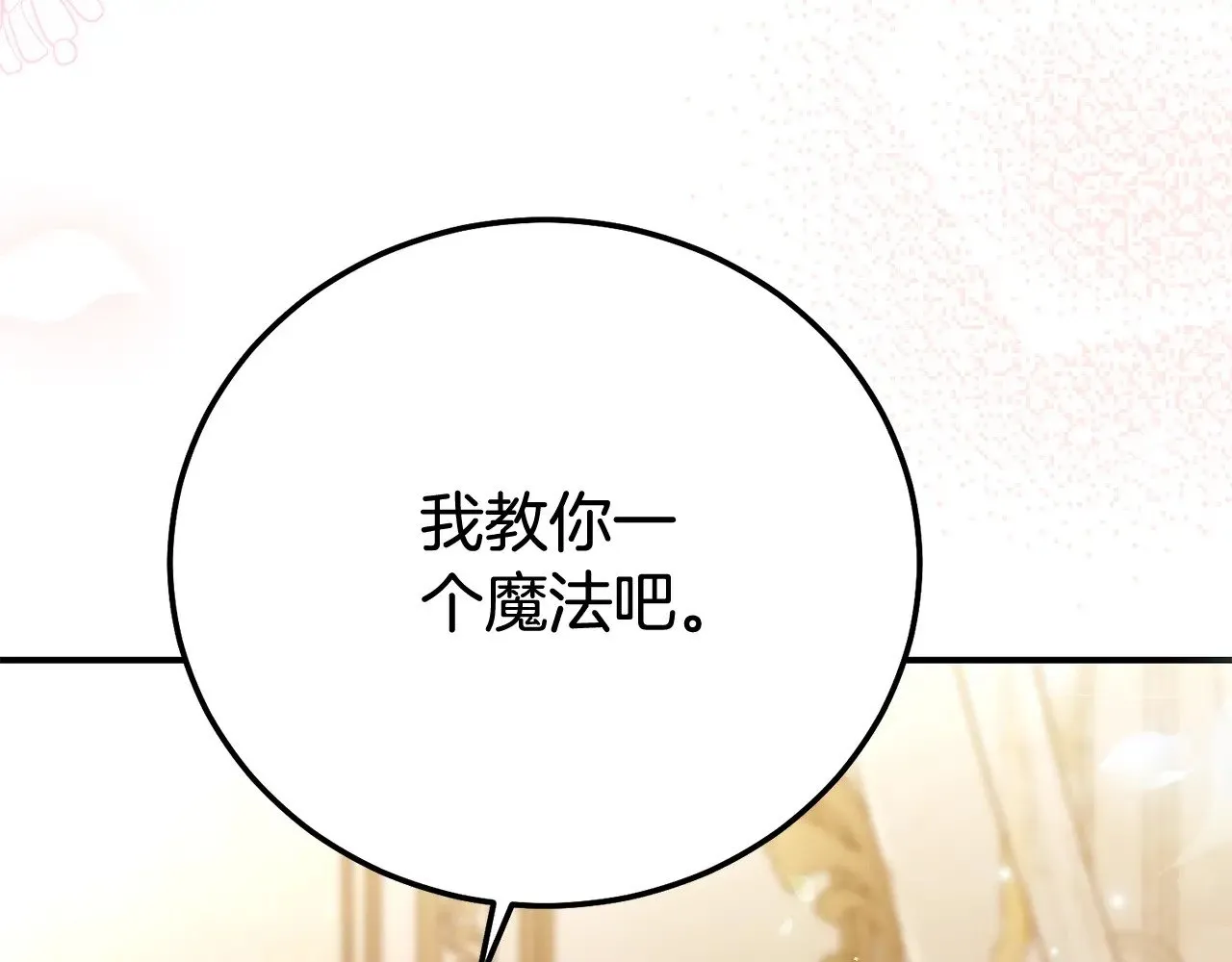 第24话 理查德的阴谋215