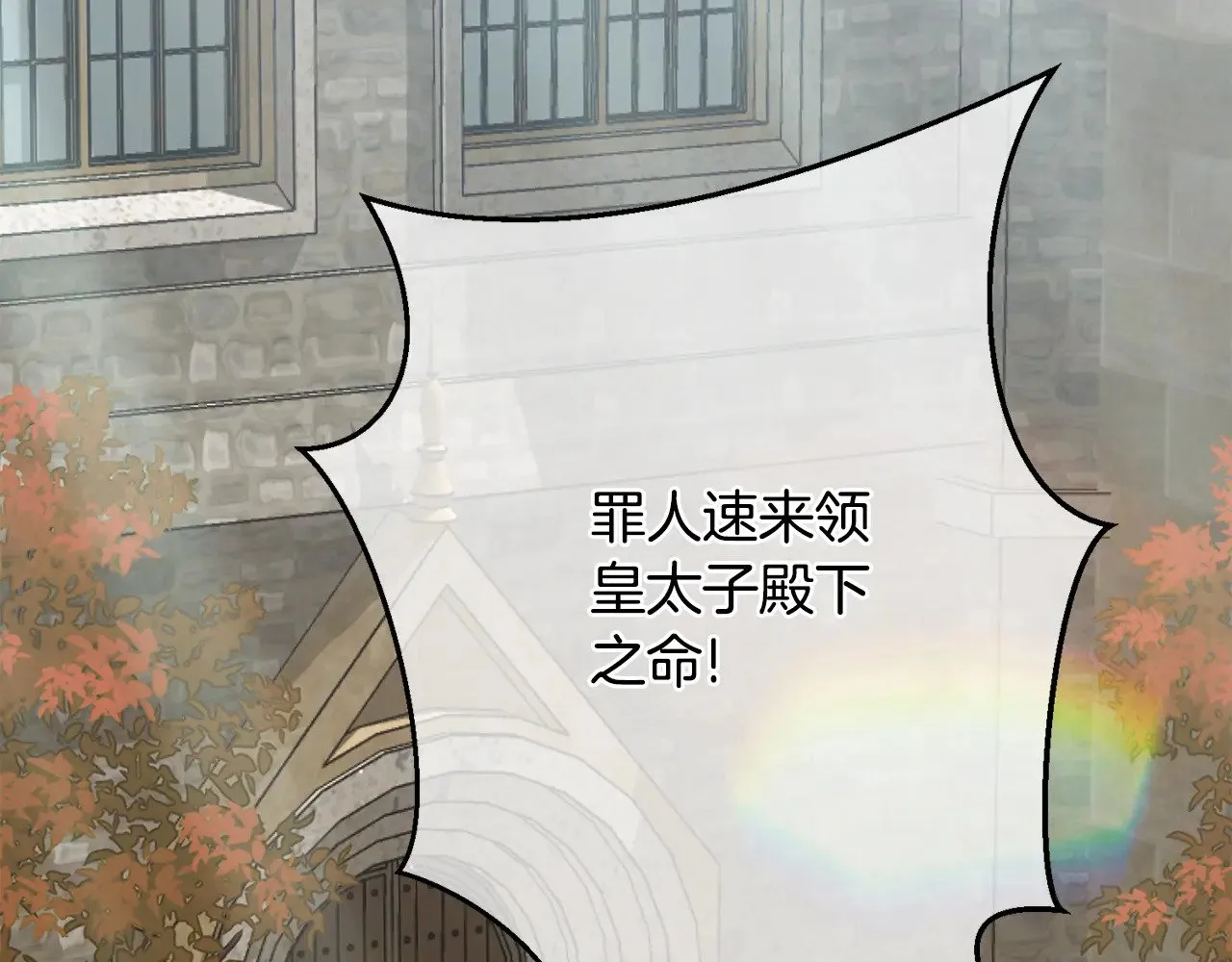 第32话 监狱遇险6