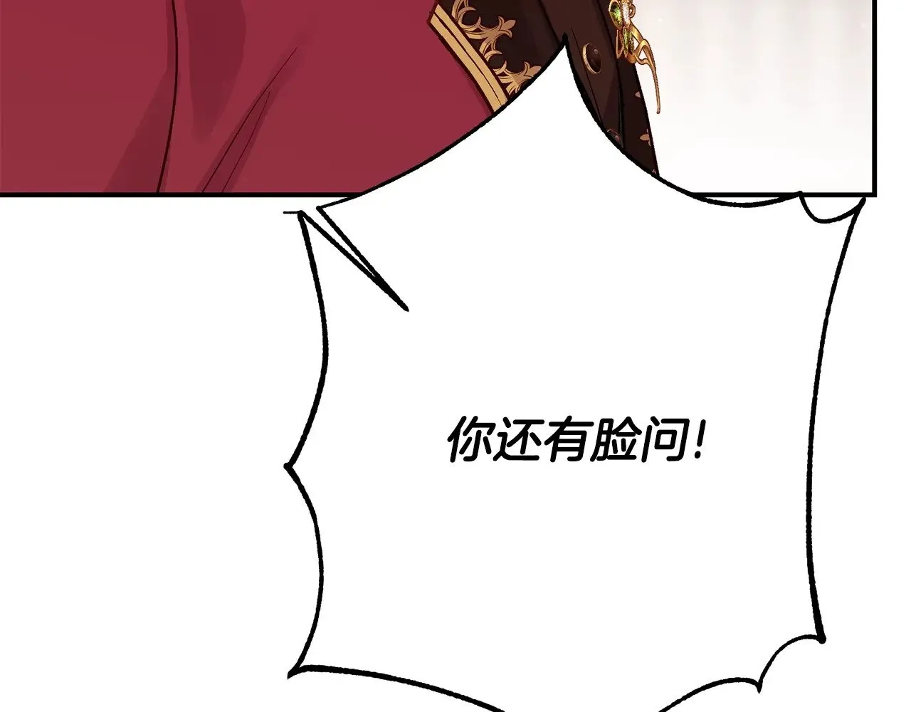 第23话 难以分离193