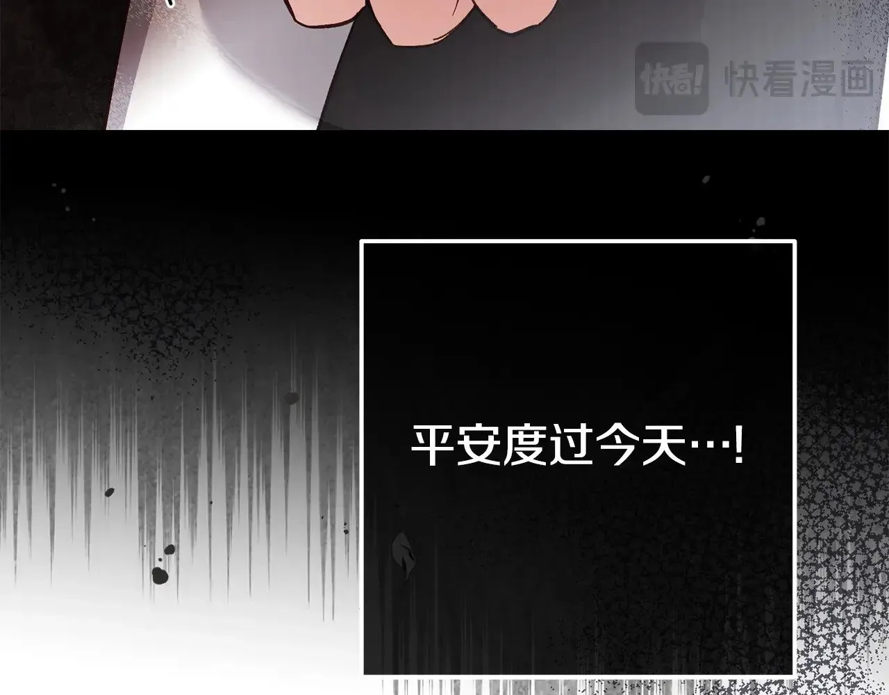 第26话 喂草莓181