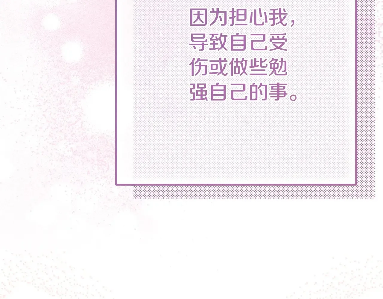 第24话 理查德的阴谋211