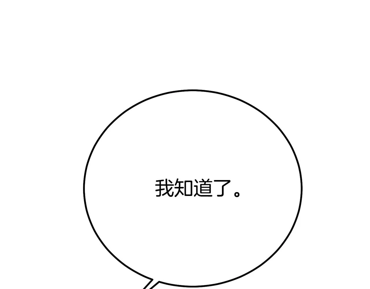 第31话 坏血病181
