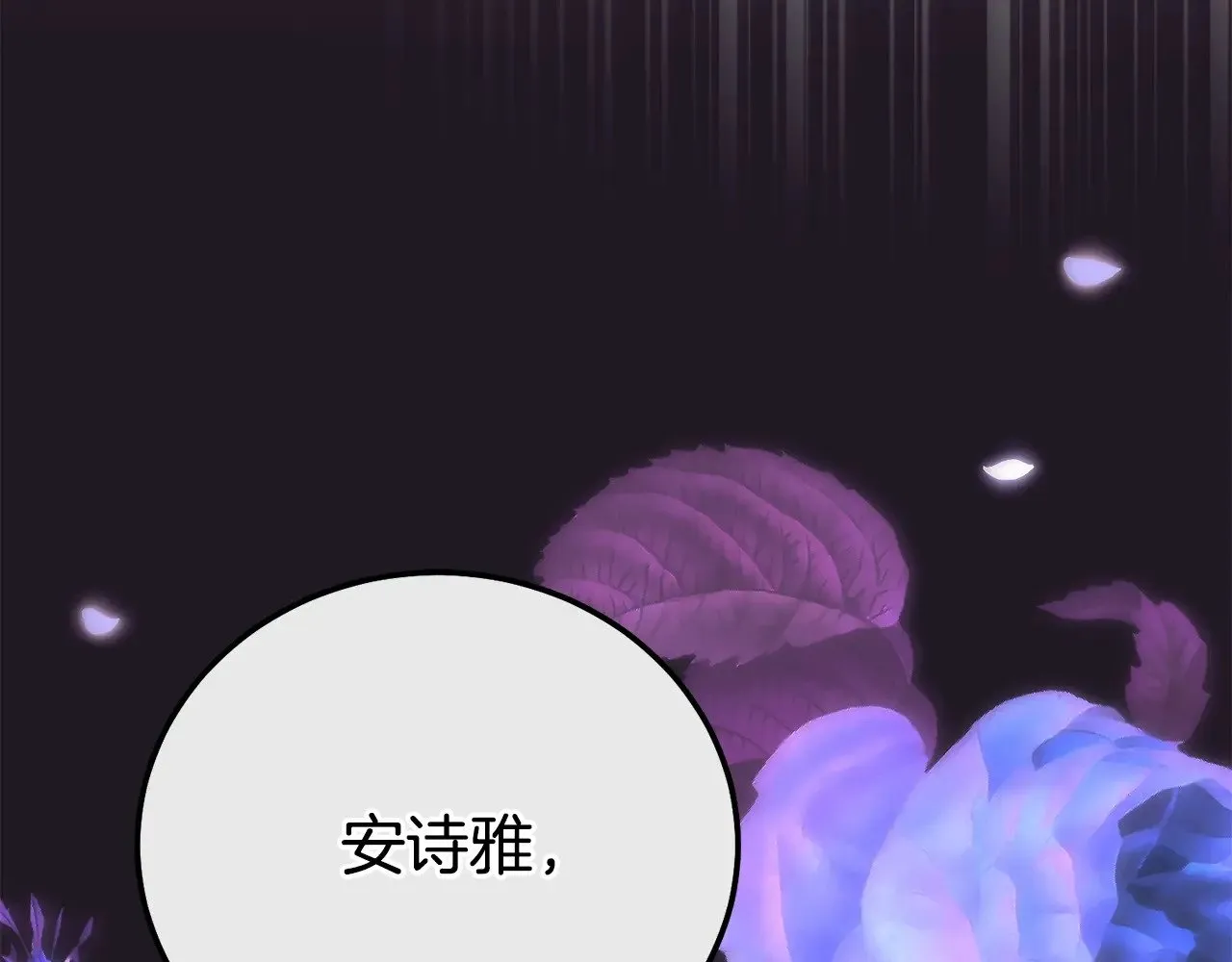 第22话 不是兔子是狐狸！26