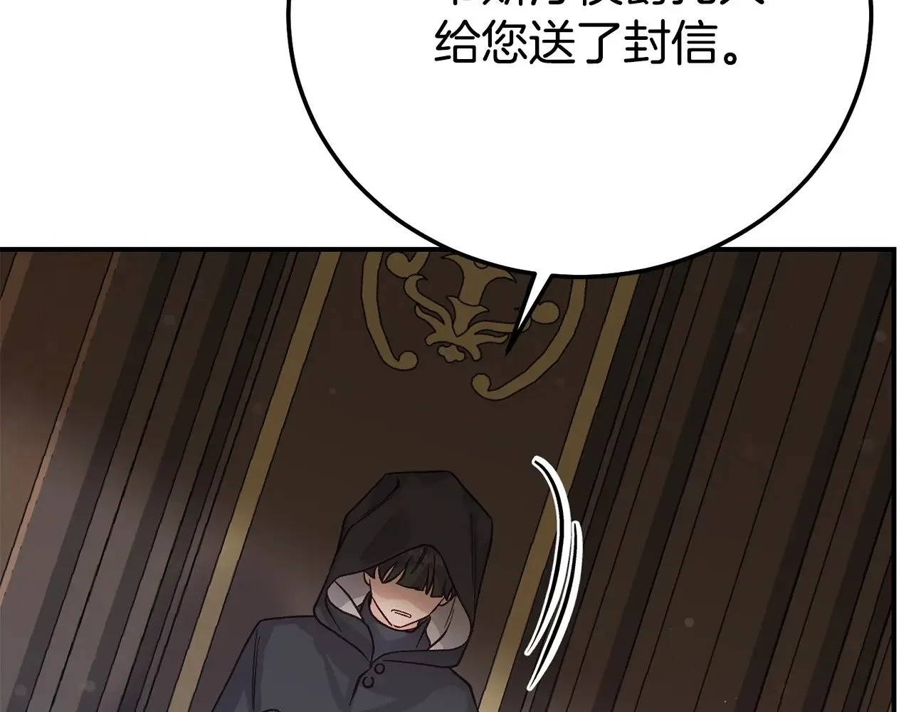第23话 难以分离163