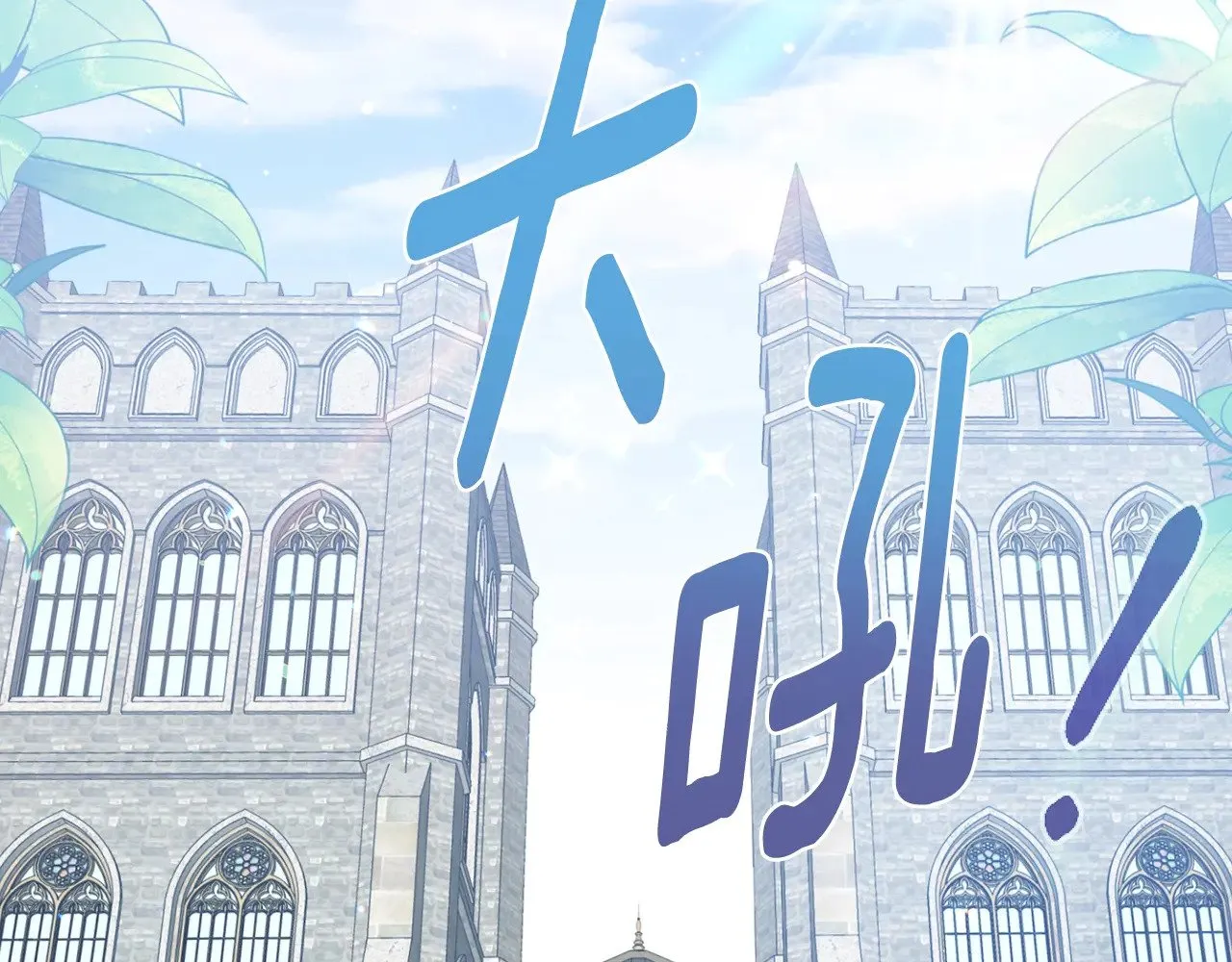 第31话 坏血病207