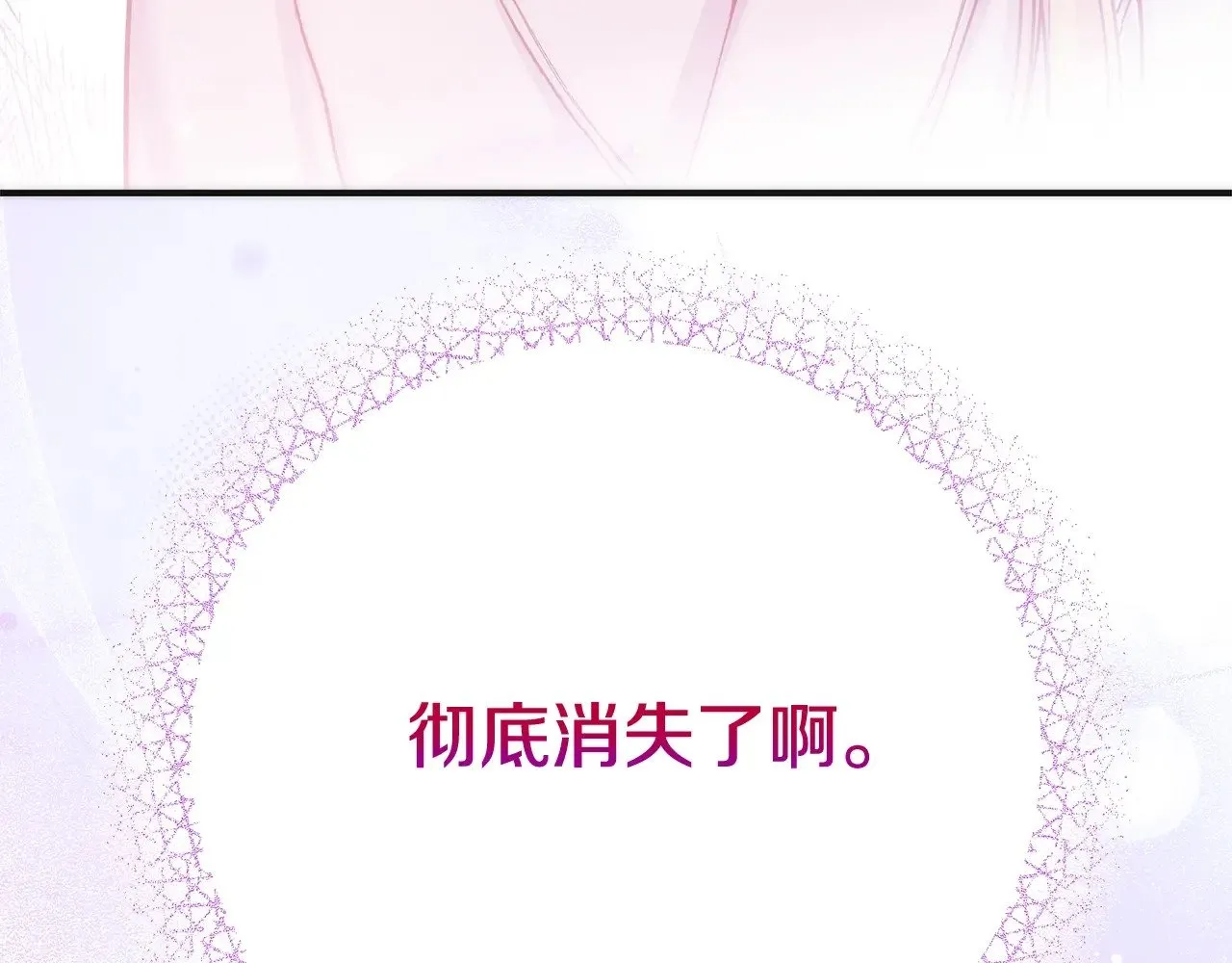 第21话 我不是小孩了125