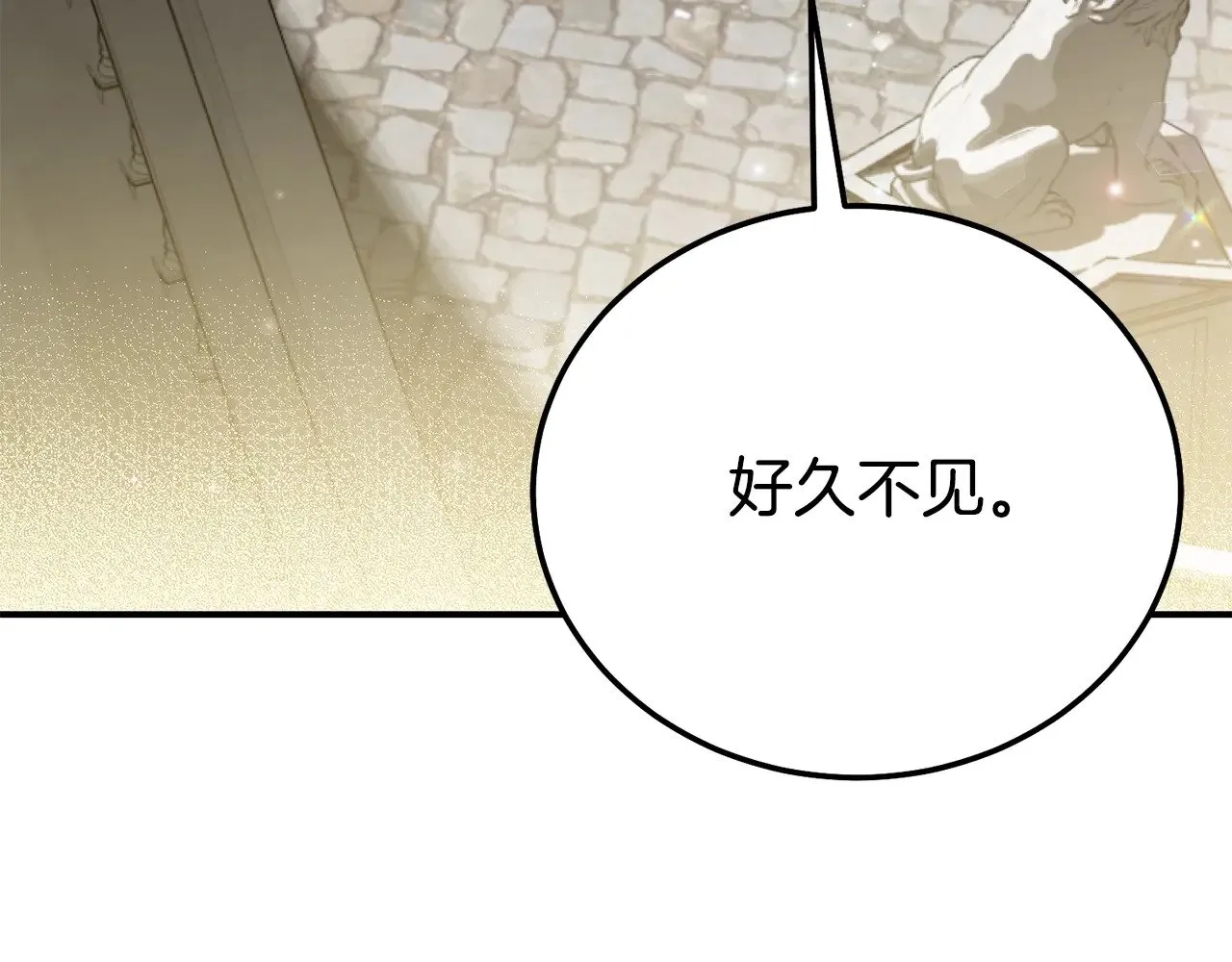 第27话 阻止婚礼！19