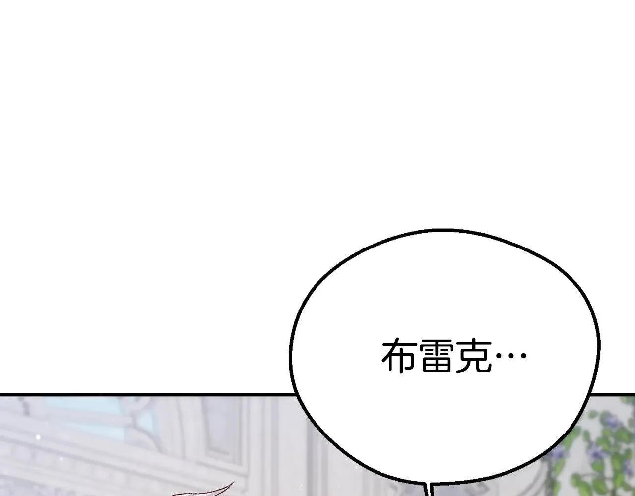 第28话 我很担心你116