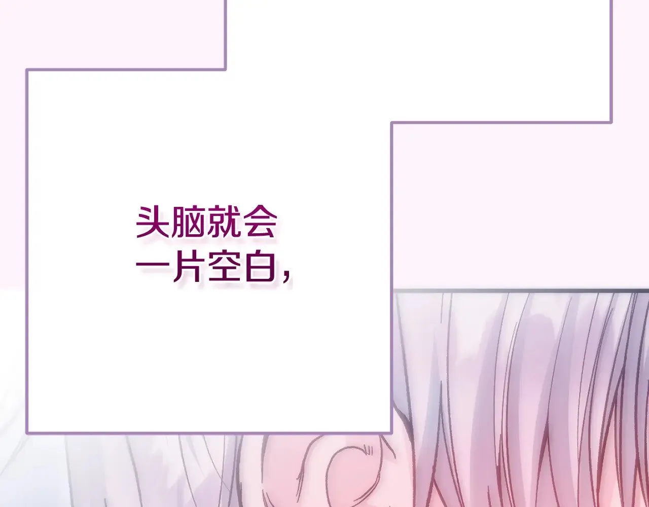 第21话 我不是小孩了47