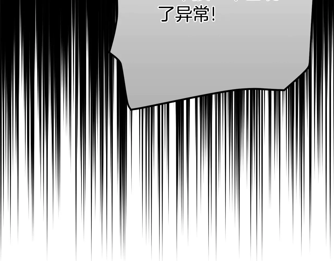 第31话 坏血病111