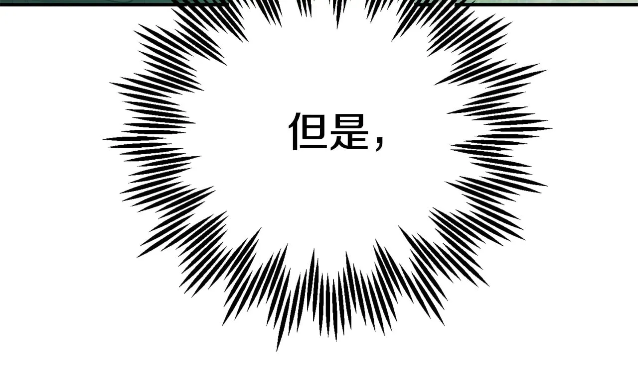 第28话 我很担心你222